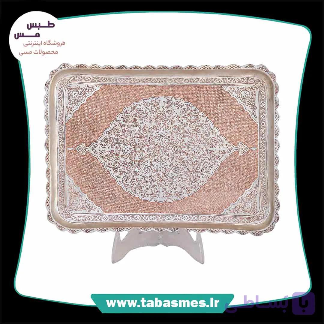 سینی مستطیل قلم زنی طرح اسلیمی