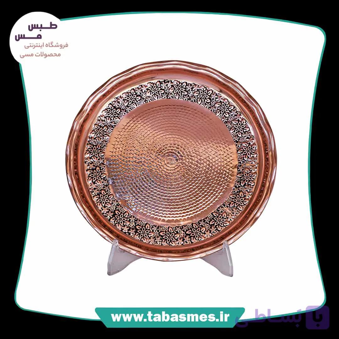سینی مسی مدل رزگل سایز2 کروم — تصویر 1