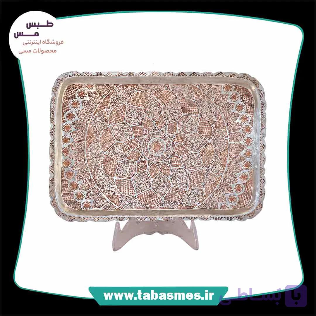 سینی مستطیل قلم زنی طرح شطرنجی