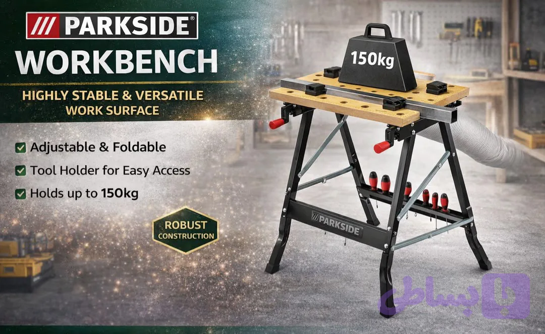 میز کار تاشو Parkside