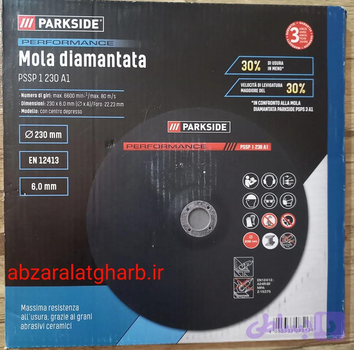 دیسک برش پارکساید المان قطر ۲۳۰mmمدل PSSP 1 230 A1 — تصویر 1