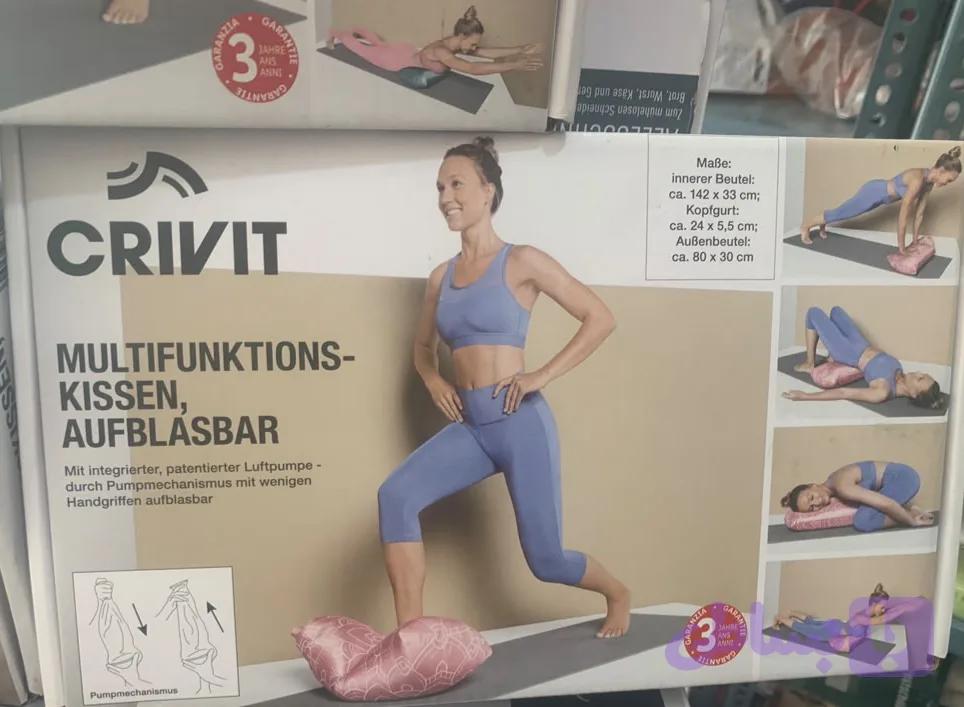 بالش ورزشی چند منظوره کریویت | CRIVIT — تصویر 1