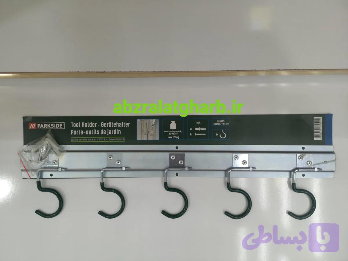 نگهدارنده ابزار پارکساید — تصویر 1