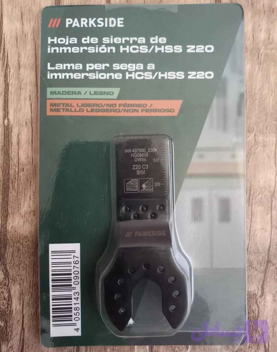 تیغه اره غوطه ور پارکساید مدل HCS/HSS Z20 — تصویر 1