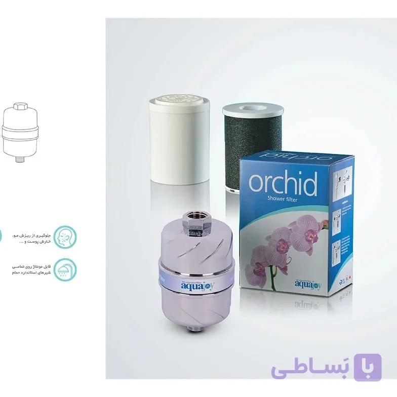 فیلتر تصفیه آب دوش حمام آکواجوی مدل ارکیده