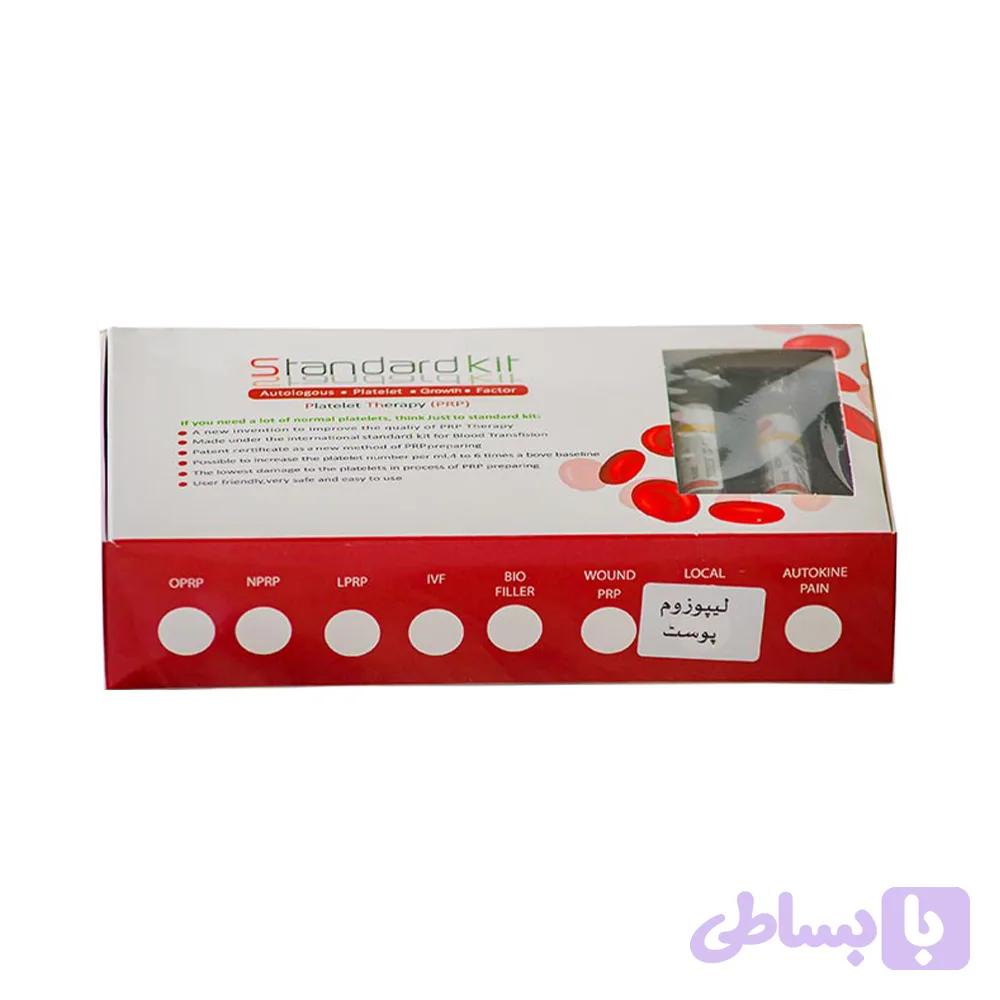 کیت لیپوزوم PRP – استاندارد کیت