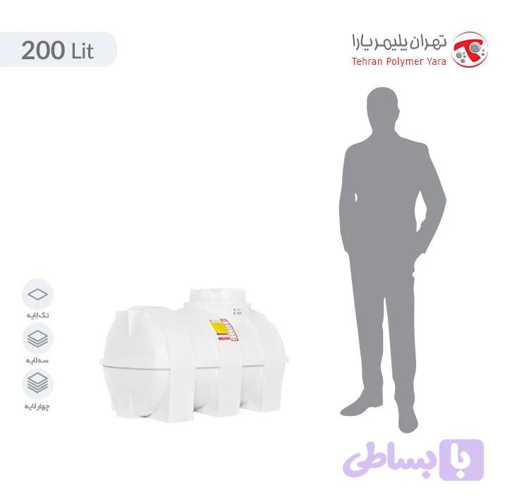 مخزن آب 200 لیتری عمودی تهران پلیمر یارا