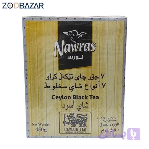 چای نورس ترکیب 7 نوع چای — تصویر 1