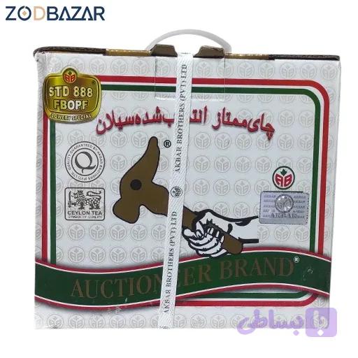 چای چکش طلایی 888 اصلی سیلان بسته بندی 2.5کیلوگرم — تصویر 1