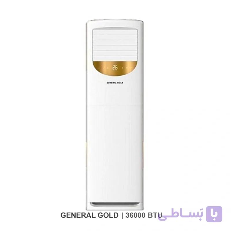 کولر گازی ایستاده جنرال گلد 36000 الترا دو فن (مدل GG-AF36000 ULTRA)