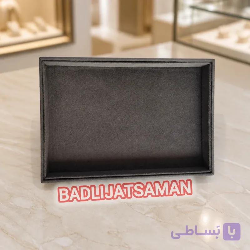 سینی بدلیجات رنگ طوسی تیره