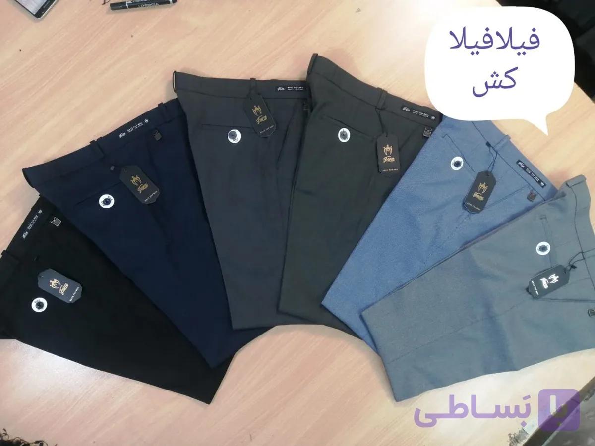 شلوار فیلا فیلا کش( فروش فقط به صورت عمده )