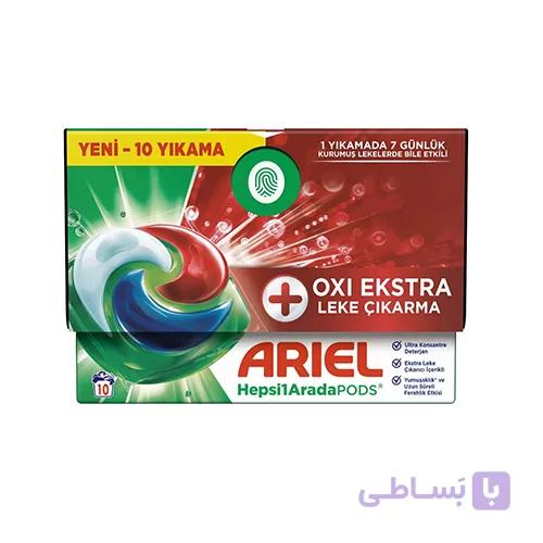 قرص ماشین لباسشویی آریل 10 عددی