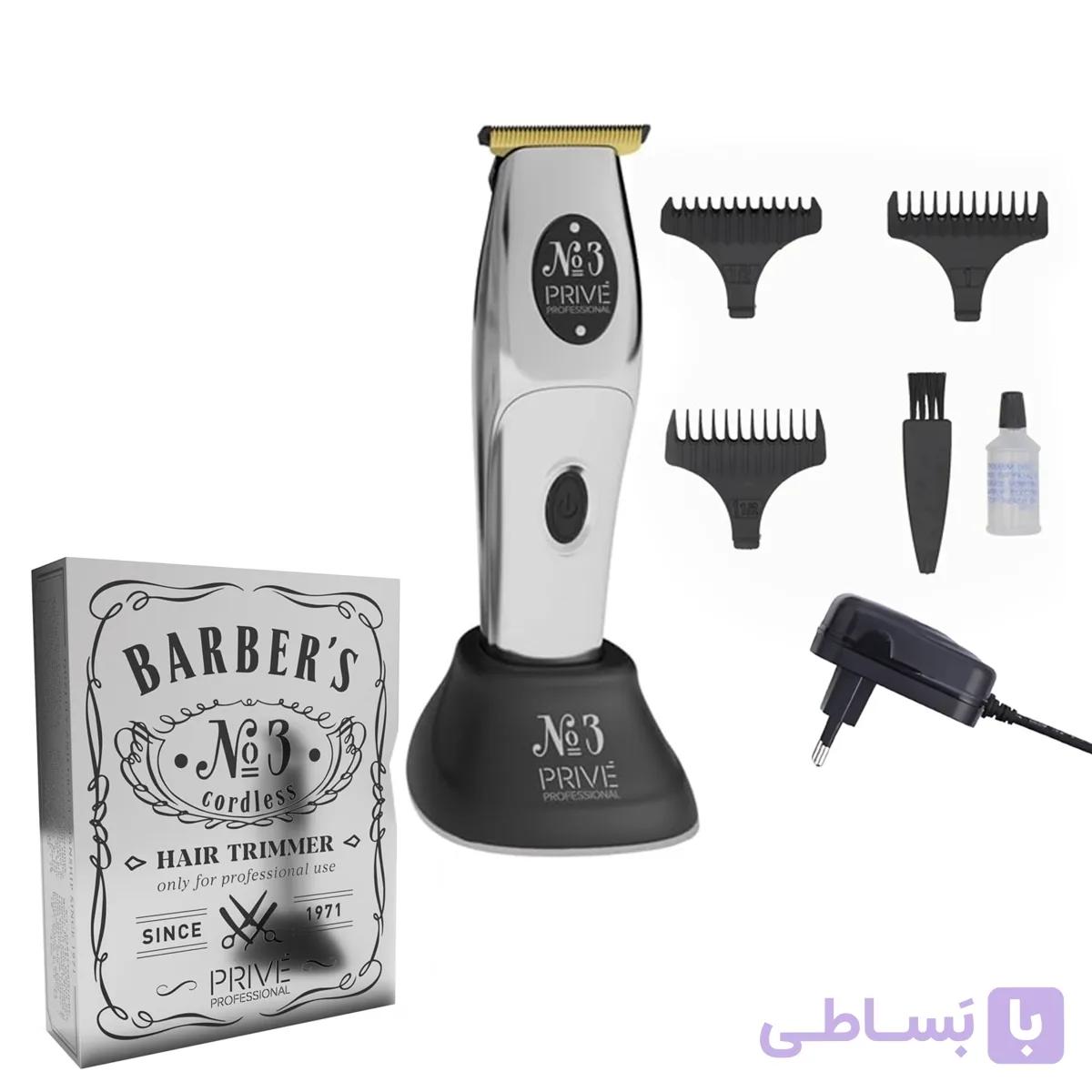 ماشین اصلاح خط زن کیپ پرایو KIEPE N3 Prive 8803 با گارانتی