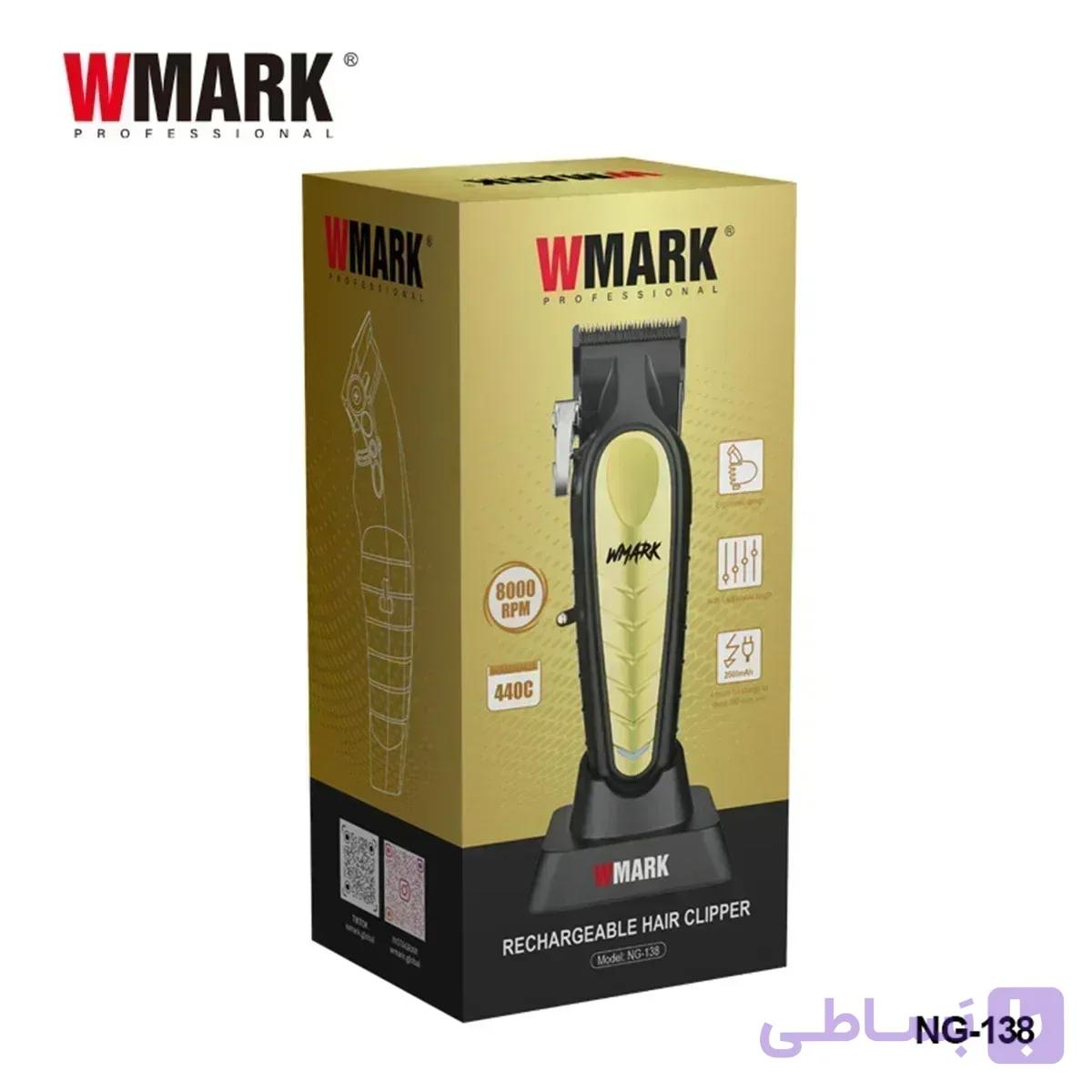 ماشین اصلاح حجم زن حرفه‌ای WMARK NG-138 سری پرمیوم - طلایی با گارانتی