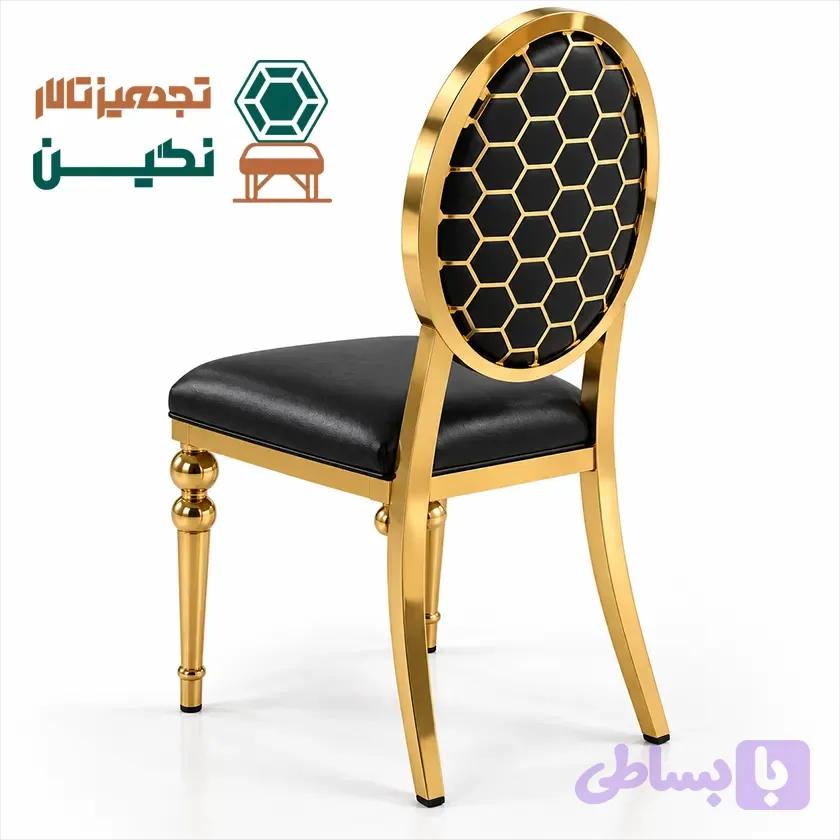 صندلی فلزی CNC مدل طرح لانه زنبوری