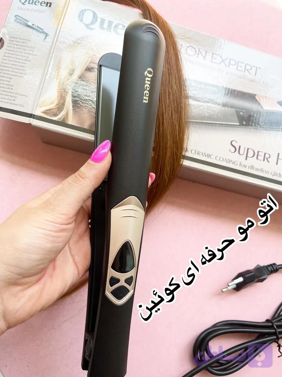 اتو مو برند کوئین