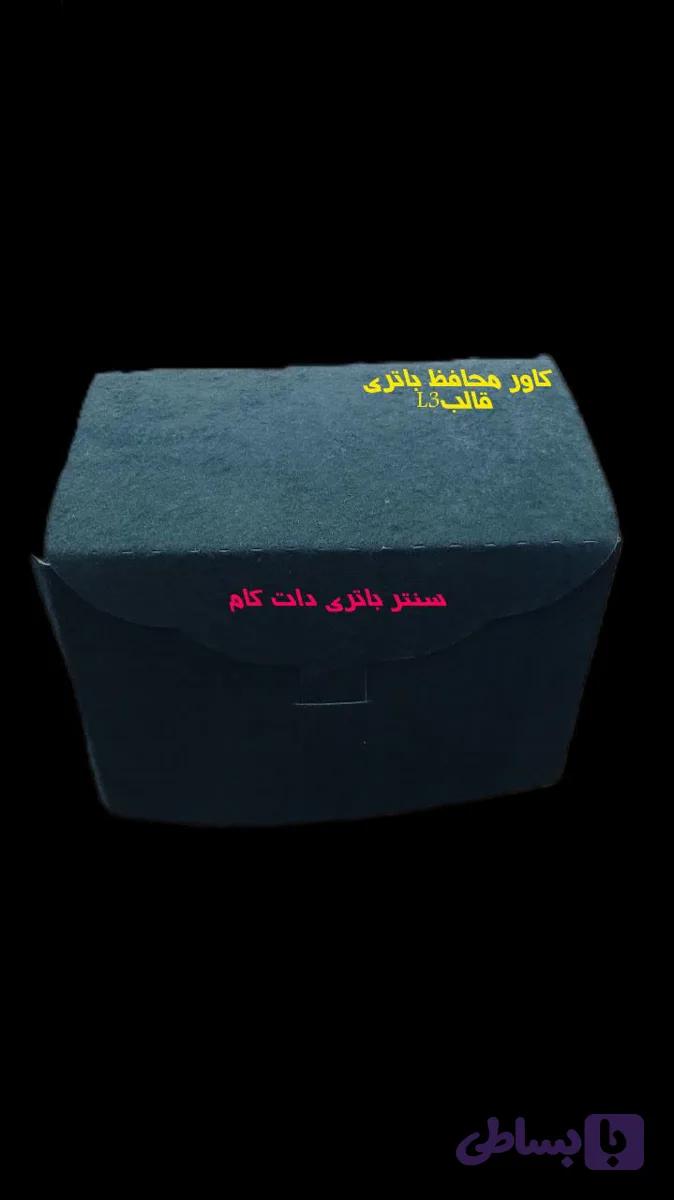کاور محافظ باتری L3