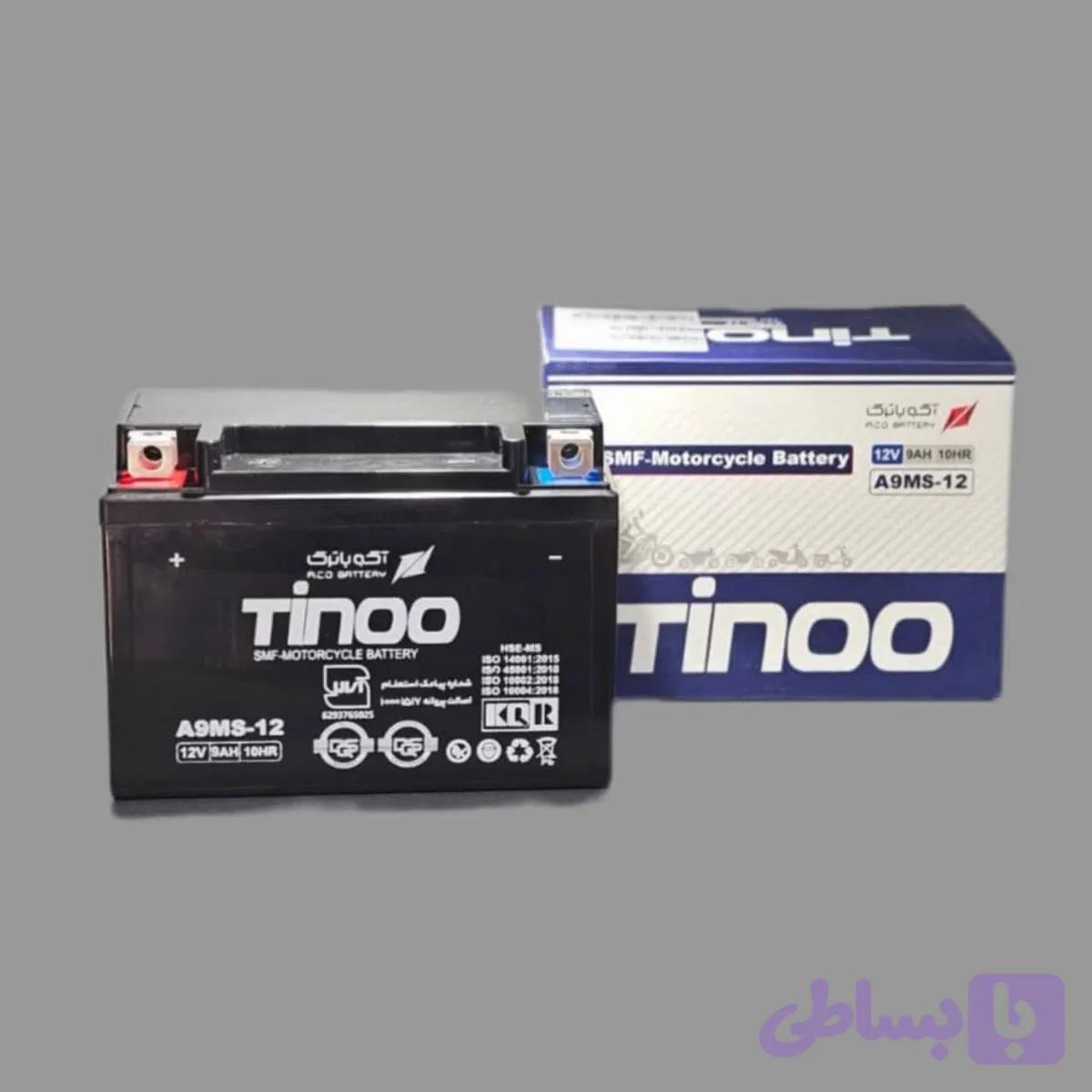 باتری 9 آمپر پهن تینو