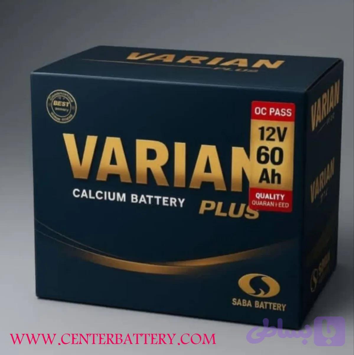 باتری 50L1 آمپر واریان پلاس+