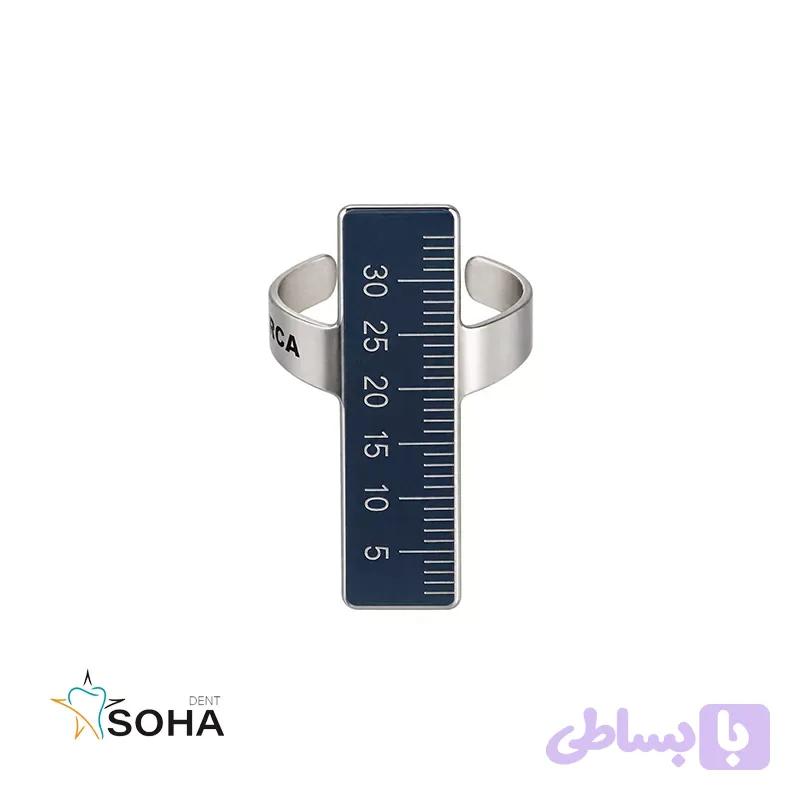 اندومتر انگشتری برند کارا