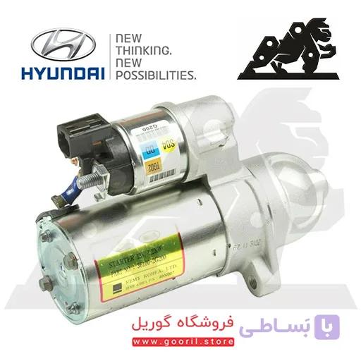 استارت کامل هیوندای آزرا 361003C150