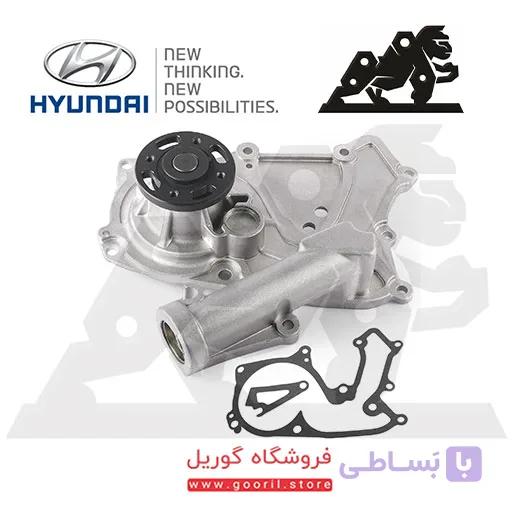 واتر پمپ هیوندای آزرا 251003C120