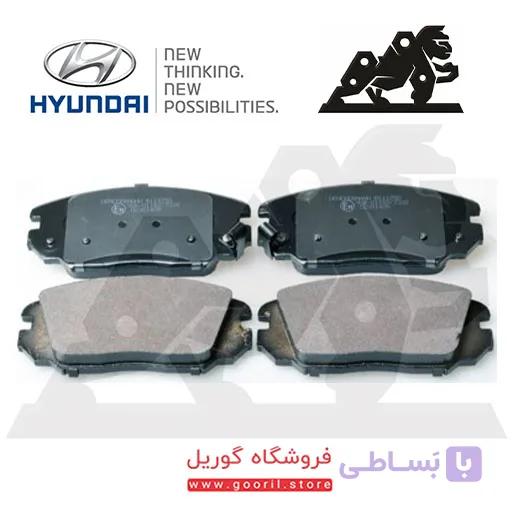لنت ترمز جلو هیوندای آزرا 581013LA20