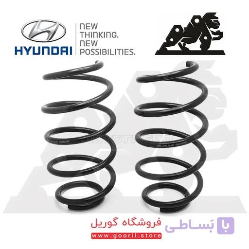 فنر لول جلو هیوندای آزرا 546503L660 جنیون پارت