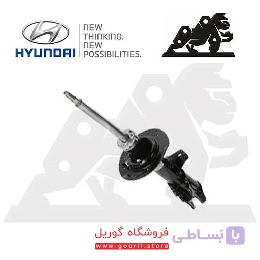 کمک جلو هیوندای I20