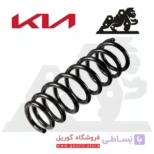 فنر لول عقب اپتیما 553502T021 جنیون پارت