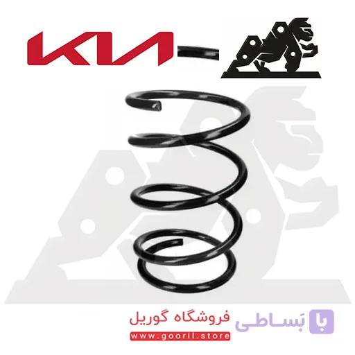 فنر لول جلو کیا اپتیما 546302T094 جنیون پارت