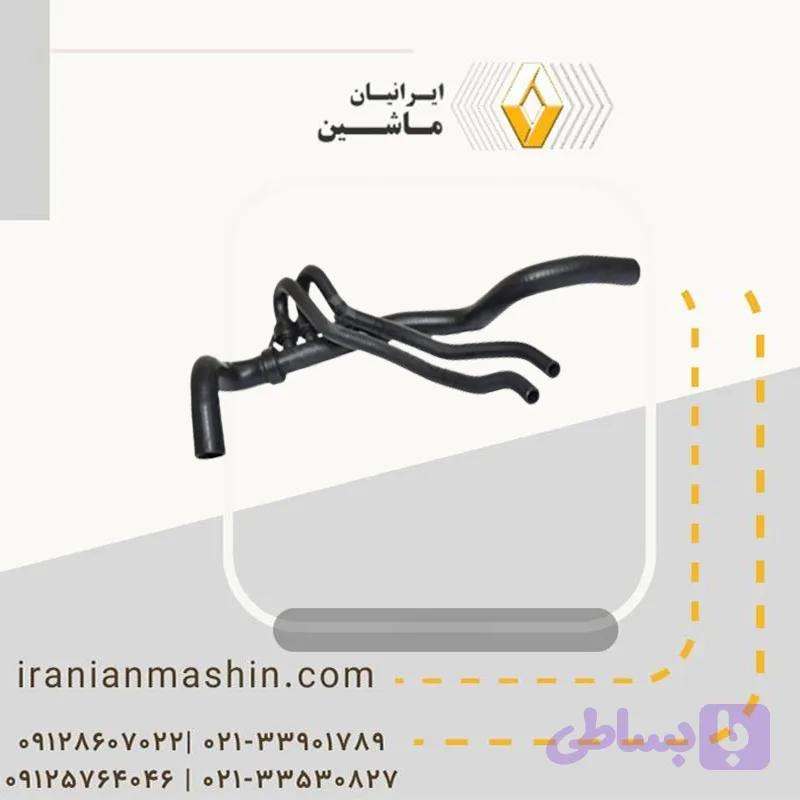 شیلنگ پایین رادیاتور رنو مگان ۱۶۰۰