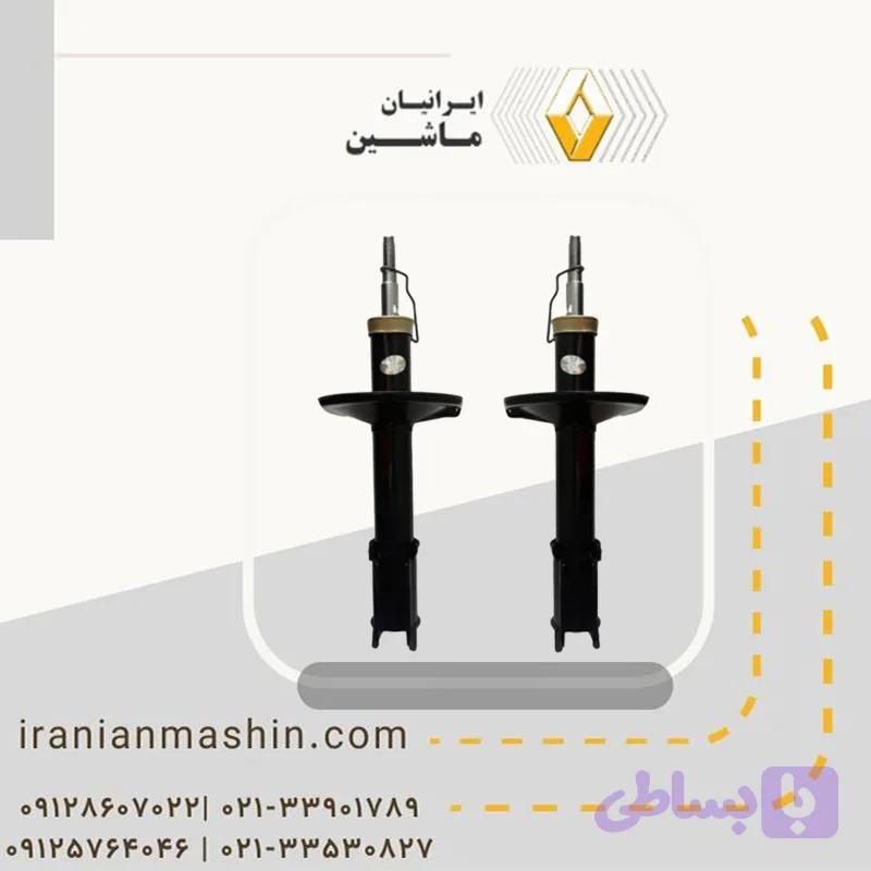 کمک فنر جلو ال90