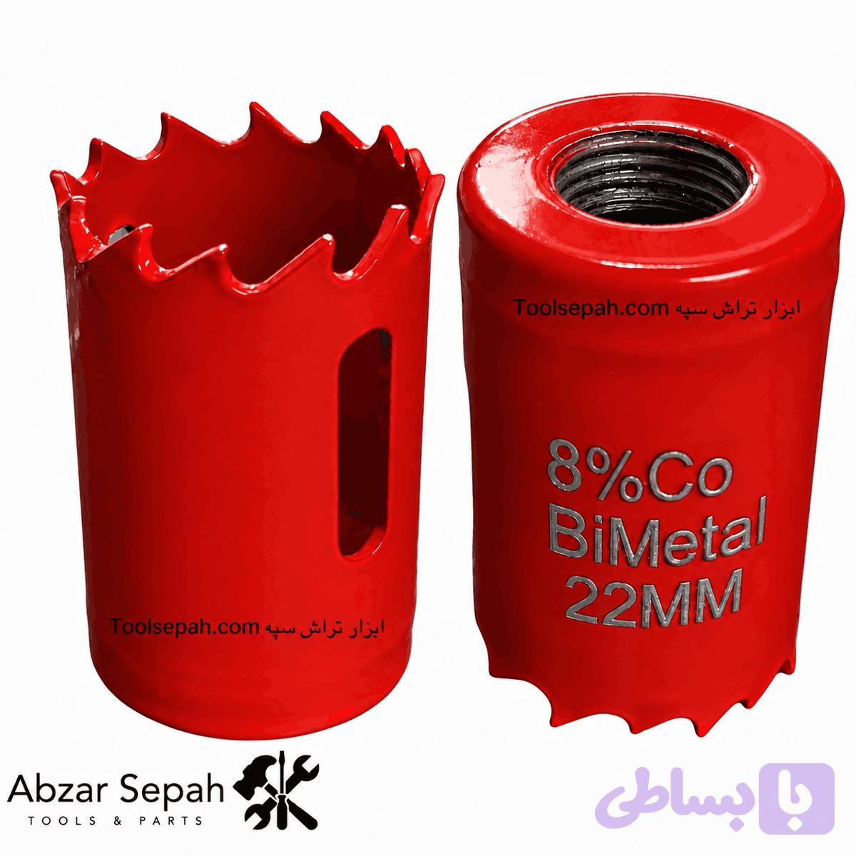 گردبر 22 میلیمتر — تصویر 1