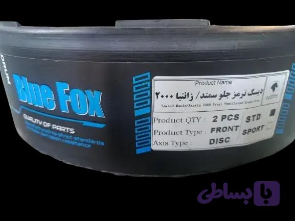 دیسک ترمز جلو سمندEF7 – زانتیا