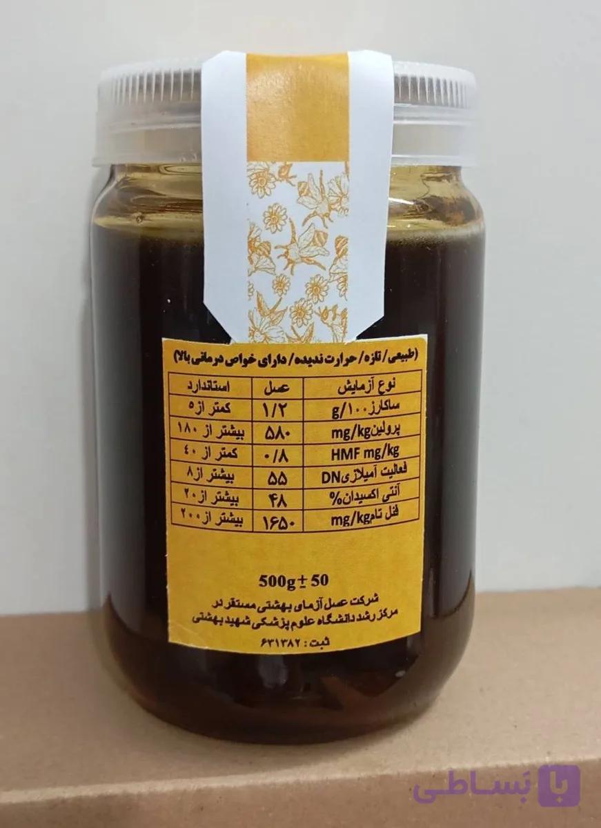 عسل طبیعی با شهد غالب زرشک
