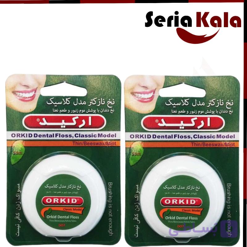 نخ دندان اُورکید مدل کلاسیک — تصویر 1