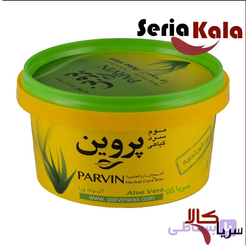 موم سرد اپیلاسیون ۷۰۰ گرم آلوئه ورا پروین Parvin Aloe Vera — تصویر 1