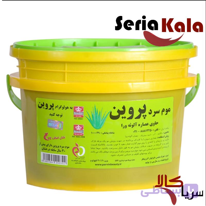 موم سرد پروین سطلی۴ کیلویی عسل و آلوئه ورا — تصویر 1