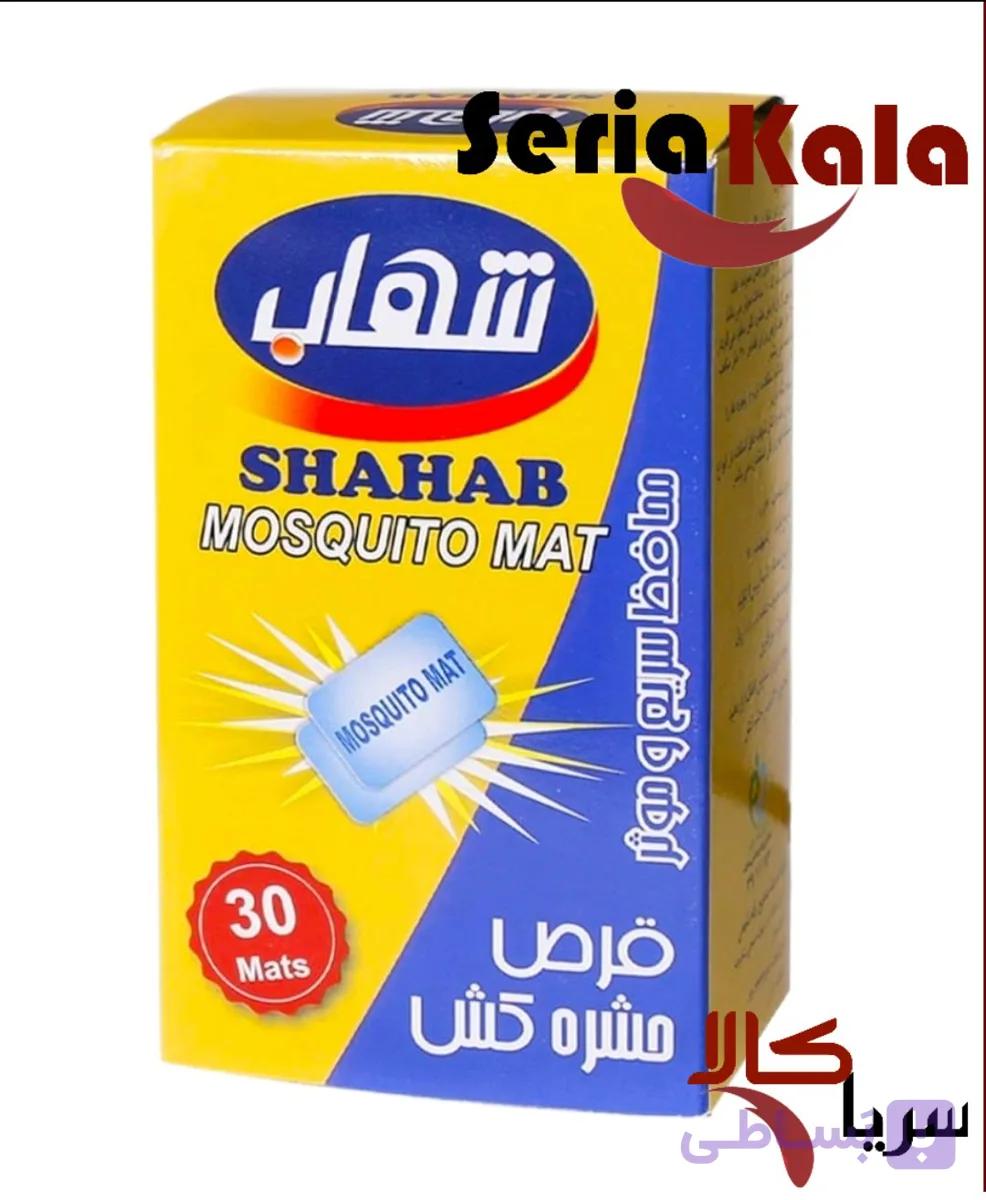 قرص حشره کش شهاب( عمده) — تصویر 1
