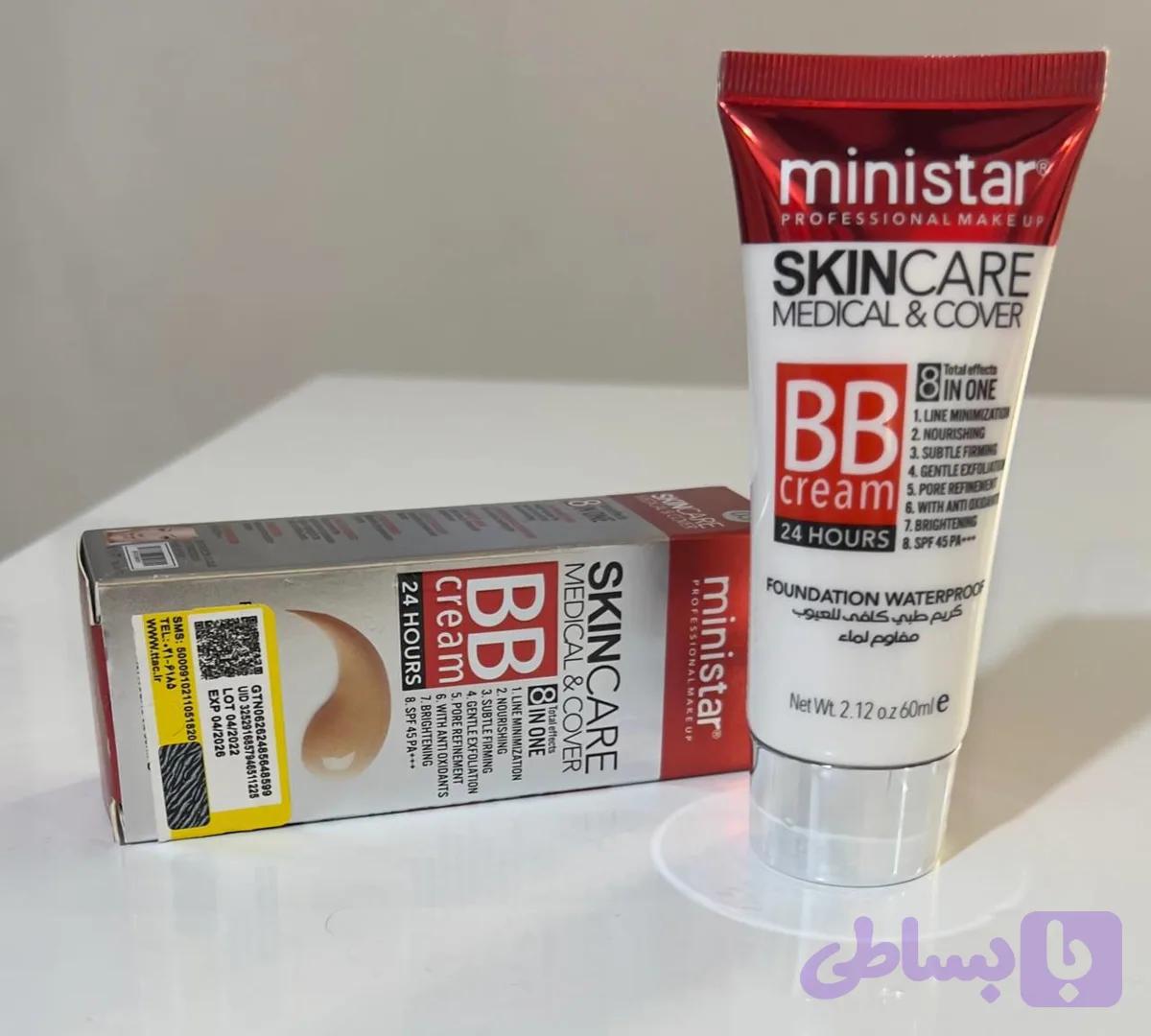 ضدآفتاب BB بی بی اصل رنگی 8 در 1