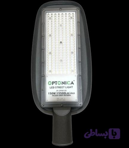 چراغ خیابانی 50 وات اپتونیکا