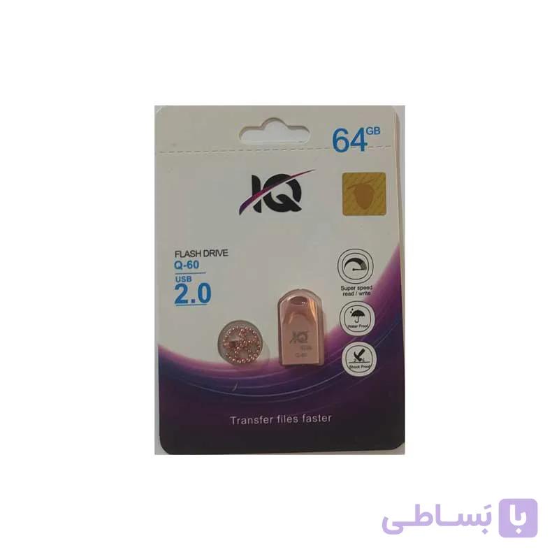 فلش مموری IQ(64گیگ)مدل Q-60