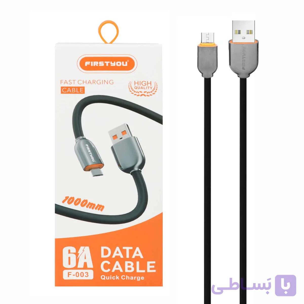 کابل شارژ سریع 6 آمپر مدل F-003 برند FIRSTYOY — تصویر 1