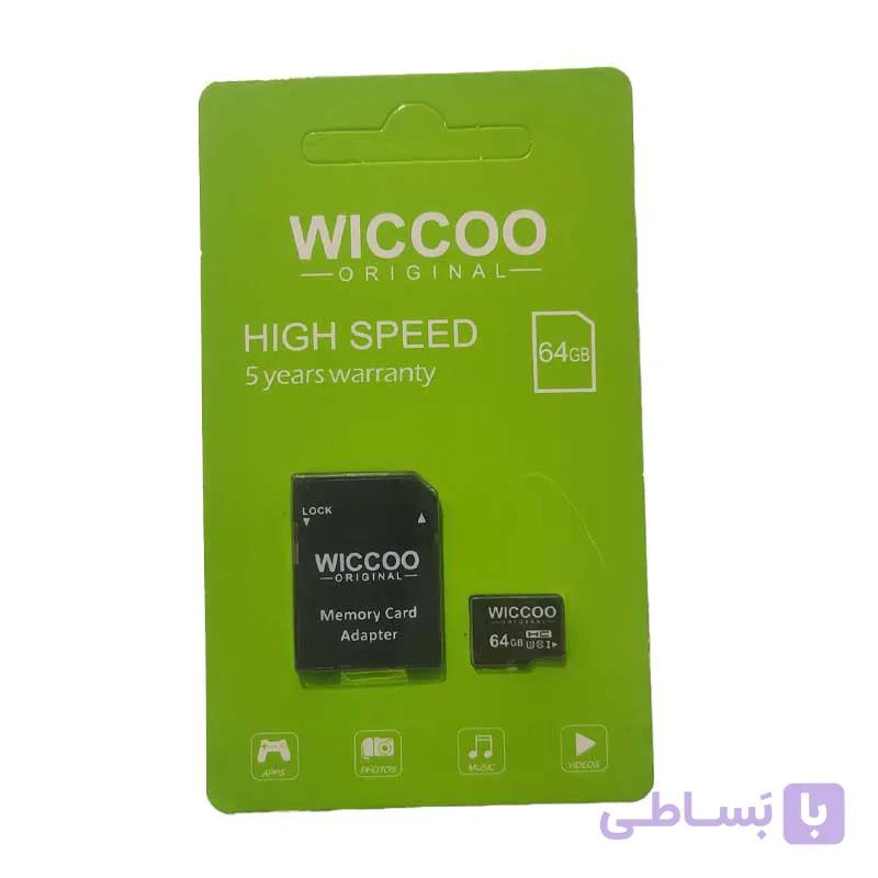 کارت حافظه 64گیگ برند wiccoo