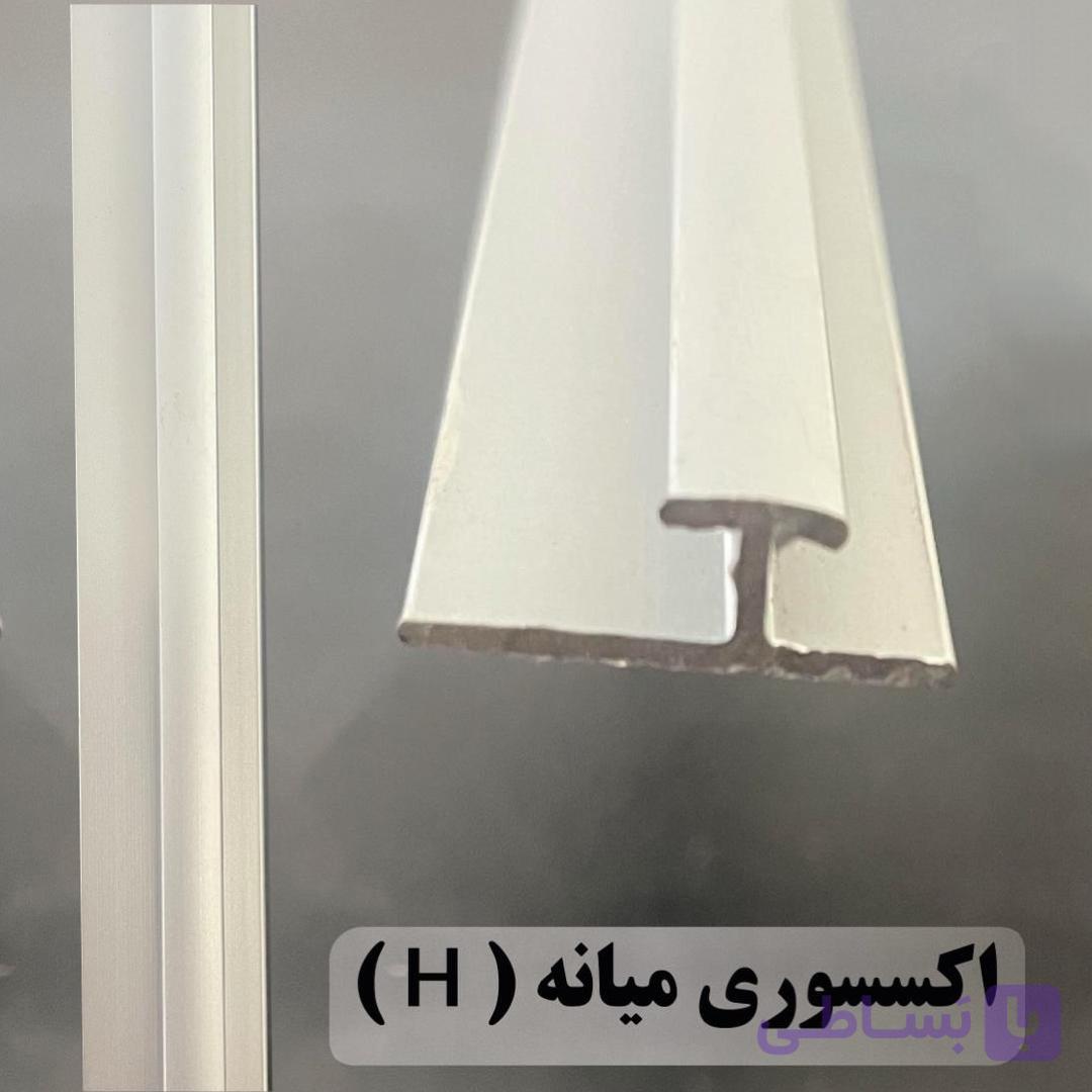 ابزار قاب بندی ماربل شیت H