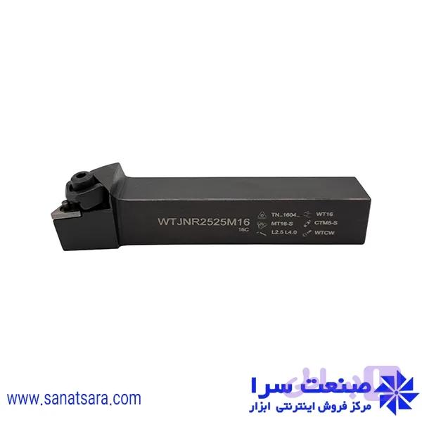 هلدر WTJNR2525-M16 — تصویر 1