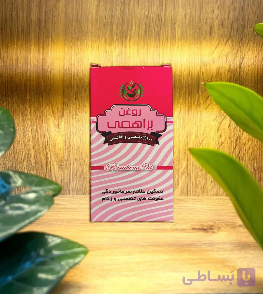 روغن براهمی | ضد شوره و نرم کننده مو