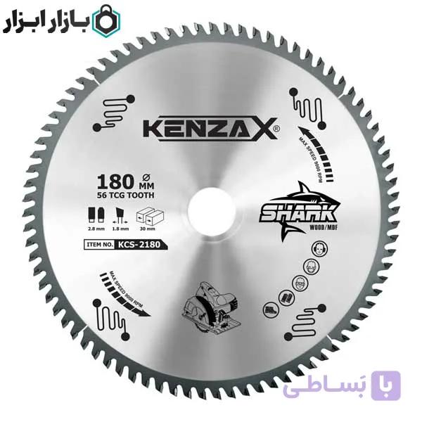 تیغ اره الماسه MDF بر 180×56 میلی متری کنزاکس مدل KCS-2180 — تصویر 1